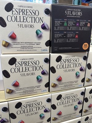 COSTCO好市多代購Caffitaly 咖啡膠囊組 適用Nespresso咖啡機 內含5種風味 100顆