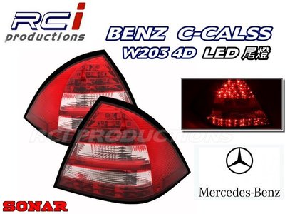 RC HID LED專賣店 M-BENZ 賓士 W203 C-CLASS C200 C240 尾燈組 秀山 SONAR