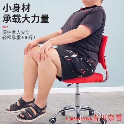家用輔導學習椅舒適護腰電腦椅職員會議椅簡約辦公椅升
