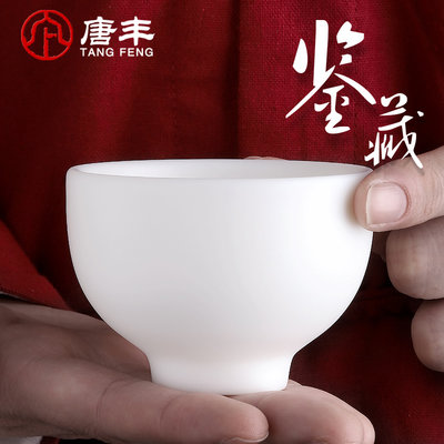 特價！唐豐陶瓷品茗杯簡約個人單杯家用主人杯*白小茶杯小茶碗190130