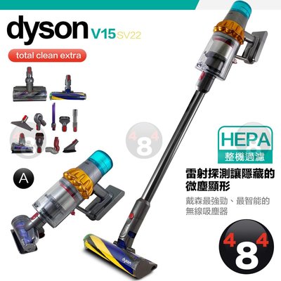 最新 Dyson V15 SV22 Detect Total Clean Extra 強勁智慧無線手持吸塵器