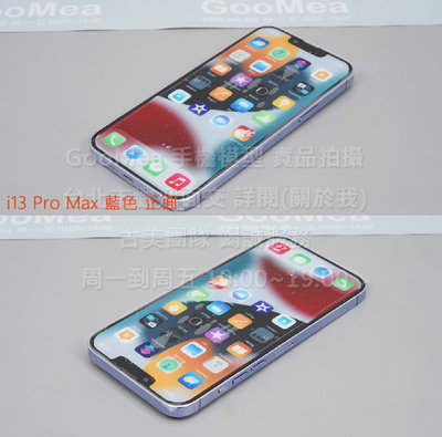 GMO 模型 A貨彩屏玻璃製作電鍍框Apple蘋果iPhone 13 Pro Max樣品包膜道具上繳交差拍片拍戲假機