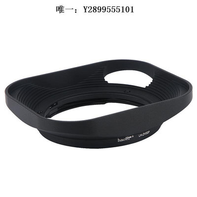 鏡頭遮光罩號歌 遮光罩 方形 蔡司 ZEISS ZM Biogon 35 F2.8 35/2.8 鏡頭鏡頭消光罩
