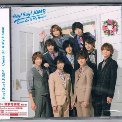 鑫隆音樂]日本CD-Hey! Say! JUMP / Come On A My House(初回限定版2