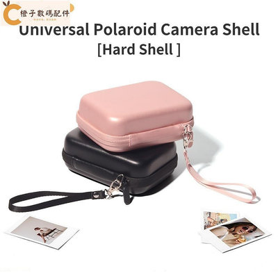 全館免運 拍立得相機包 相機通用硬殼 PU皮保護殼 Polaroid Instax Mini EVO/ Link/ Liplay 可開發票