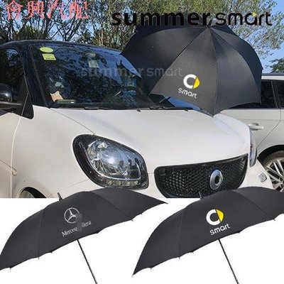 Smart汽車用品 半自動遮陽傘 小車直柄晴雨傘 太陽雨遮雨傘晴雨傘《順發車品》《smart專營》