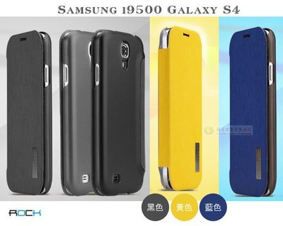鯨湛國際~ROCK原廠 Samsung i9500 Galaxy S4 新雅繽紛超薄水晶磨砂側翻皮套 保護套 側掀書本套