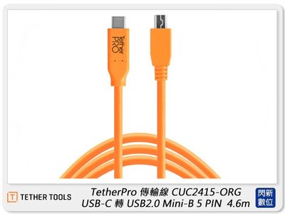 預訂~TETHER TOOLS CUC2415-ORG 傳輸線 USB-C 轉 USB2.0 Mini-B 4.6m
