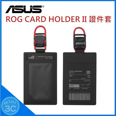 [公司貨] 華碩 ASUS ROG CARD HOLDER II 證件套 識別證卡套 工作證套 證件夾套 票卡套 卡片夾