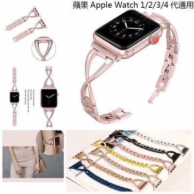 Apple Watch5/4鏈式新款鑲鑽錶帶 蘋果1/2/3代錶帶 女金屬38/42/40/44mm智能拆卸iwatch