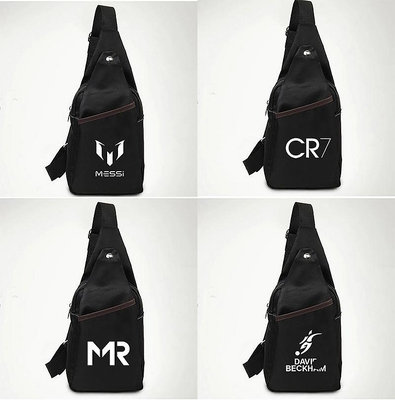 球迷裝備梅西C羅卡卡內馬爾貝爾伊布萊萬足球星休閑運動背包胸包