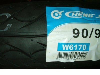 正新輪胎 W6170 (350-10) 1條 550