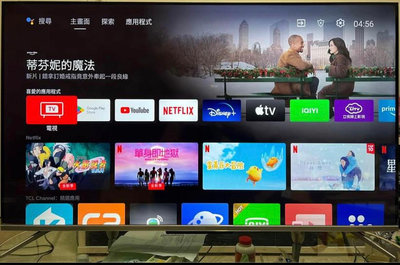 ❌售2021年TCL 55吋4K HDR Android TV 智能連網液晶顯示器(55P715)