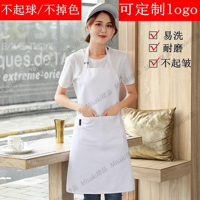 白色服務員圍裙定制logo防水工作裙餐廳廚房咖啡男女廚師圍腰帆布-Misaki精品