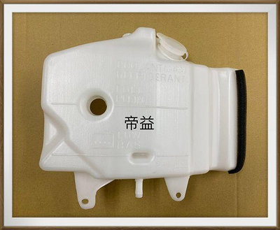 【帝益汽材】HINO 日野 福將 MFD MGD 90~02年 副水箱 副水桶 輔助水桶 面板內《另有賣鼓風機、閃光器》