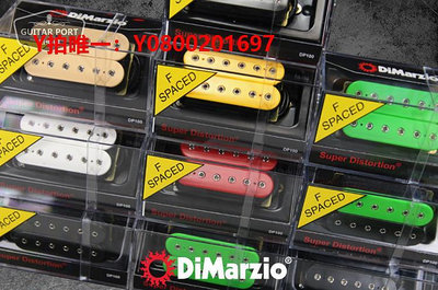 拾音器Dimarzio Super Distortion DP100超級失真吉他拾音器