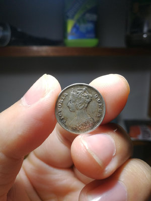 A047精品英屬香港1899年一毫銀幣，一毛，庫平七分二厘，