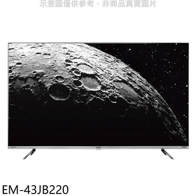 《可議價》聲寶【EM-43JB220】43吋電視(無安裝)
