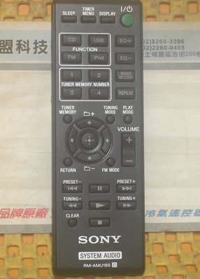 全新原裝 SONY 新力 Audio音響 HCD-EC619IP EC719IP MHC-EC619IP 原廠遙控器