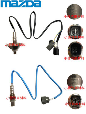 昇鈺 MAZDA CX7 CX-7 2.3 2009年-2013年 日本 含氧感應器 含氧感知器