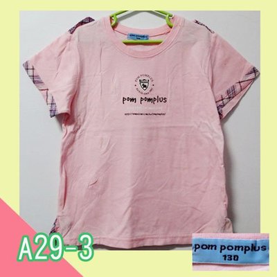 寶貝屋【直購30元 】專櫃品:POM POM PLUS粉紅色棉T(100%棉)-A29-3