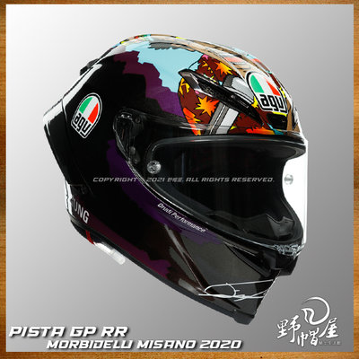 《野帽屋》義大利 AGV PISTA GP RR 全罩安全帽 碳纖維 Rossi 頂級。MORBIDELLI