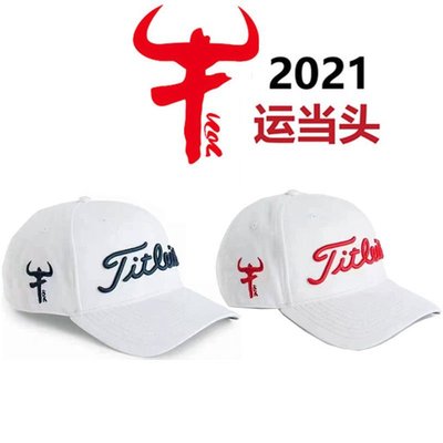 優選精品-GOLF Titleist高爾夫球帽男士2021新款戶外運動速干有頂遮陽帽GOLF帽子