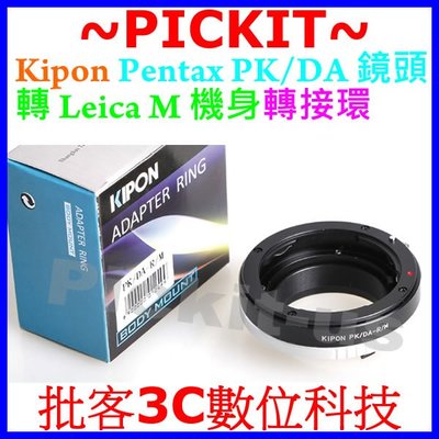 無限遠對焦可調光圈 KIPON PENTAX PK K A DA 餅乾鏡FA公主鏡鏡頭轉Leica M LM相機身轉接環