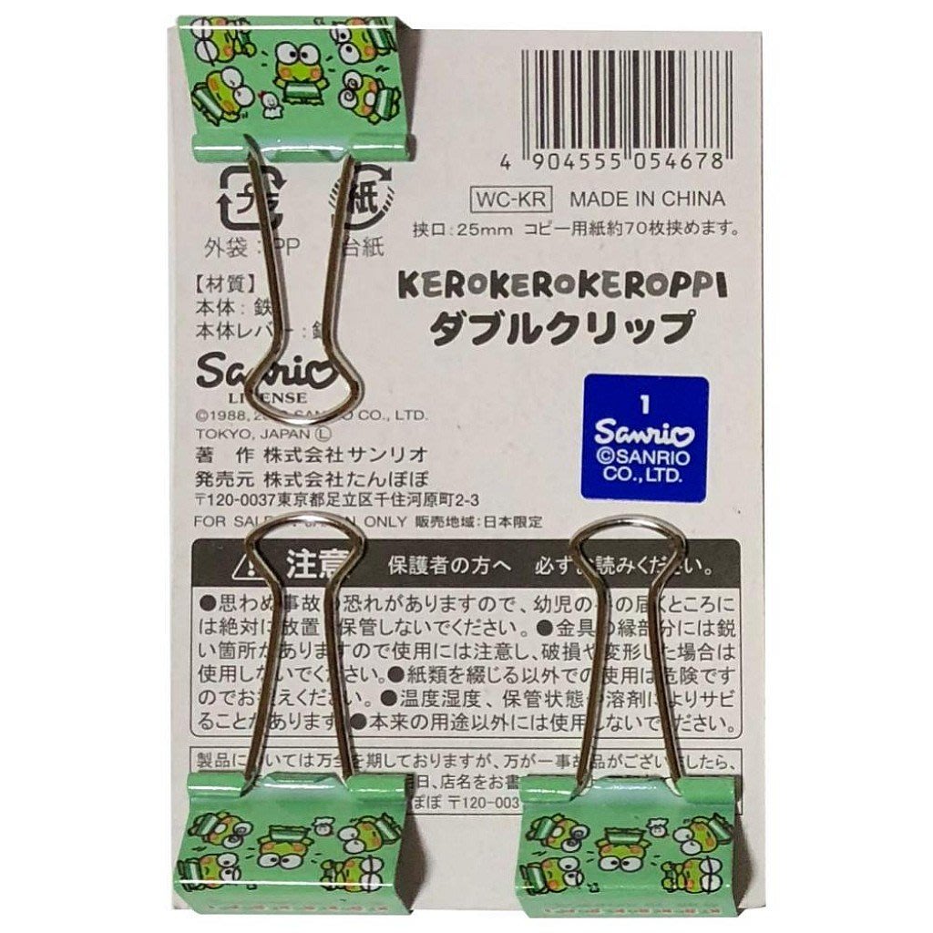花見雜貨 日本進口 全新正版 Keroppi 大眼蛙 3入 鐵製 燕尾夾 長尾夾 夾子 Yahoo奇摩拍賣