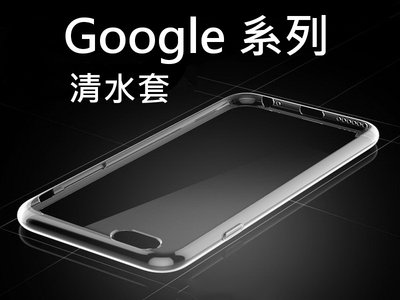 9H鋼化玻璃貼 Google Pixel7 Pixel7PRO 全透明 保護套