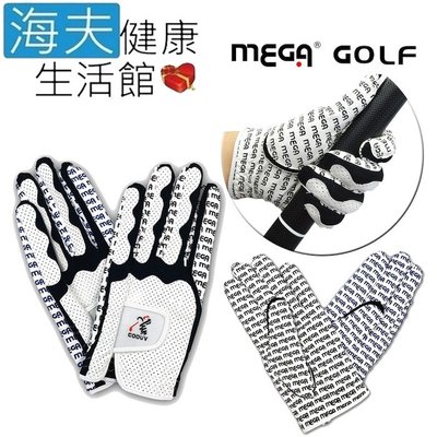 【海夫健康生活館】MEGA GOLF Super 超纖高爾夫 單支手套 藍色(MG201824G)