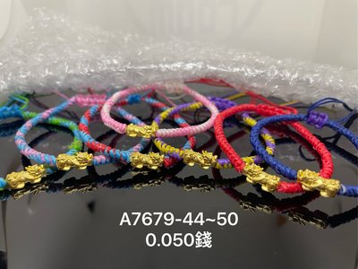 國際精品當舖 純黃金9999 型式：3D立體 黃金貔貅  重量：五厘重 搭配中國結蠟線伸縮活動繩 任選