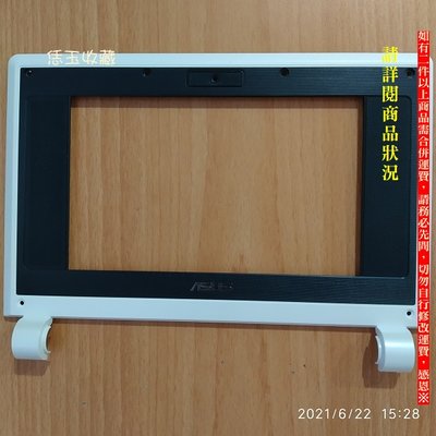 【恁玉收藏】二手品《雅拍》ASUS EeePC 701筆記型電腦 液晶屏邊框@EeePC701_15