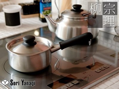 『東西賣客』【預購】日本熱賣 柳宗理-不銹鋼 16cm 霧面片手鍋/泡麵鍋