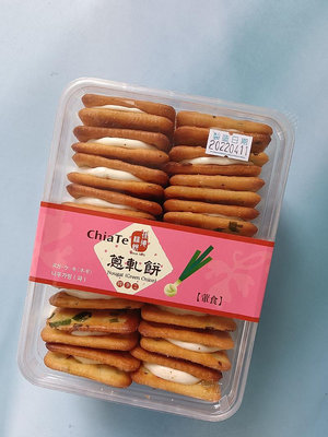 臺灣特產零食 佳德牛軋餅 香蔥牛軋糖餅干蔥軋餅茶點心糕點隨手盒