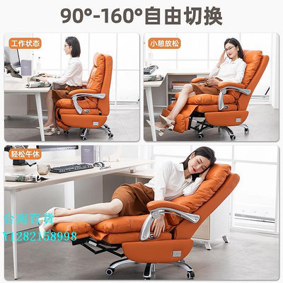 辦公椅電動可躺久坐老板椅商務真皮椅子舒適懶人沙發辦公室座椅辦公座椅
