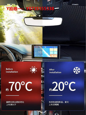 汽車遮陽板汽車遮陽簾防曬隔熱遮陽傘板前擋自動伸縮風玻璃罩遮光車窗簾車內