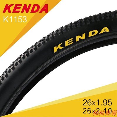 建大KENDA山地自行車內外胎26寸1.95外帶通用giant輪胎配件k1153#各種規格 #結實耐用