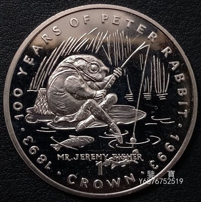 【鑒 寶】（各國錢幣） 直布羅陀1993年1克朗銅鎳幣 彼得兔百年紀念-漁夫傑裏米的故事 SYY219