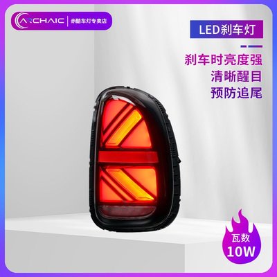 適用于10-16款寶馬迷你mini R60 LED尾燈總成改裝配件 赤酷車燈--請儀價