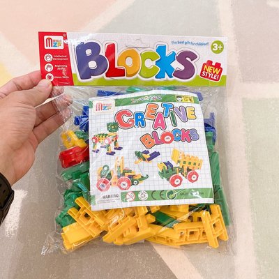 :::OH YEAH！:::『現貨』Blocks 幼兒簡易積木 3 歲以上 DIY益智遊戲 創造力玩具