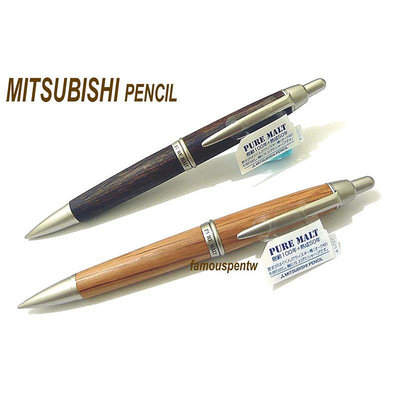 握桿溫馨大型原木筆精選：日本三菱 UNI 出品之 PURE MALT 橡木基本款，有原子筆及鉛筆可選，都有 筆盒。