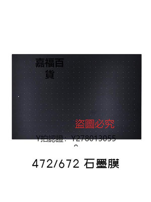 寫字板 WACOM數位板保護膜CTL672 472 6100 PTH660手繪板貼膜石墨類紙膜