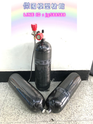 (傑國模型) 高壓PCP 6.8L 30MPA 碳纖維 高壓瓶 淺水瓶 氧氣瓶 大氣瓶 高壓氣瓶