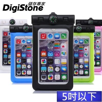 [出賣光碟] Digistone 手機防水袋 iPhone 指南針款 適用5吋以下手機