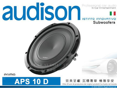 音仕達汽車音響 AUDISON 義大利 APS 10 D 薄型雙音圈超低音喇叭單體 薄型重低音喇叭 800W 汽車喇叭