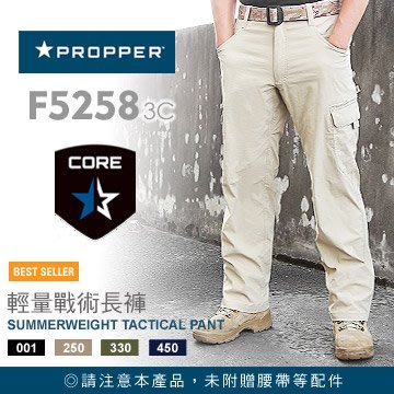 【IUHT】PROPPER Summerweight Tactical Pant 輕量戰術褲F5258