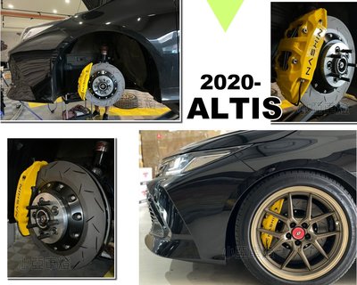 小亞車燈-全新  ALTIS 12代 GR 世盟卡鉗 N3 大四活塞 330煞車碟盤 含來令片 轉接座 金屬油管 煞車油
