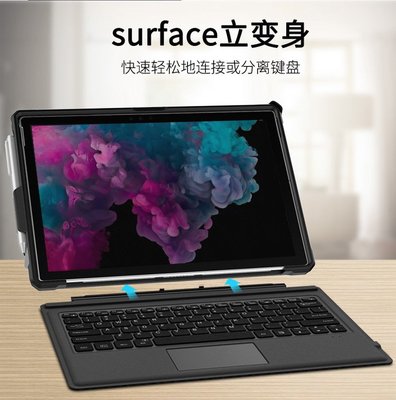 【Surface變身】微軟 Surface Go2 Go 2 Go3 帶筆槽 可接鍵盤 皮套 保護套 保護殼