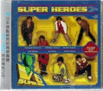 *V6 // 超級英雄 ~ 滾石唱片、1998年發行